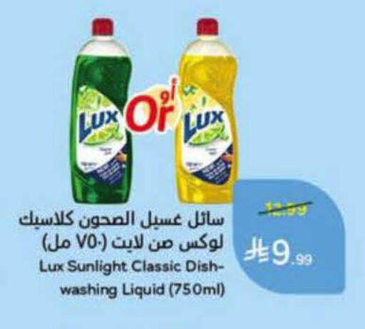 available at Hyper Panda in KSA, Saudi Arabia, Saudi - Al-Kharj