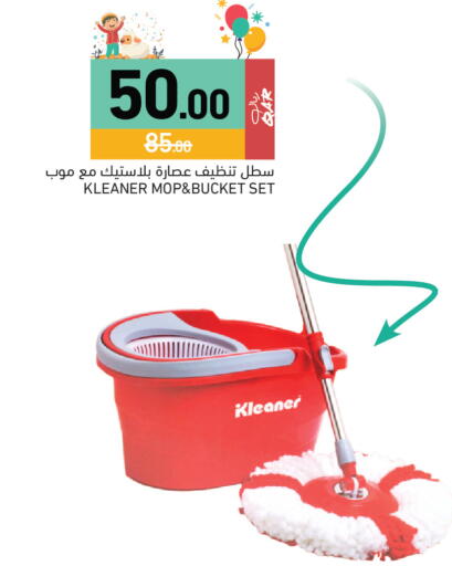 available at أسواق رامز in قطر - الخور