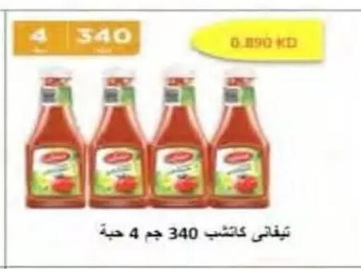 available at جمعية النسيم التعاونية in الكويت - محافظة الجهراء