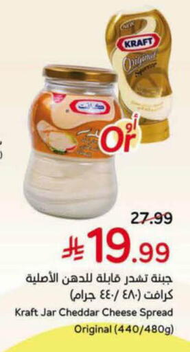 available at Hyper Panda in KSA, Saudi Arabia, Saudi - Buraidah