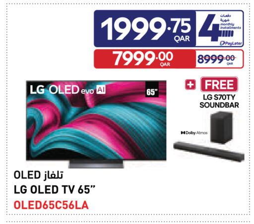 available at Carrefour in Qatar - Al Wakra