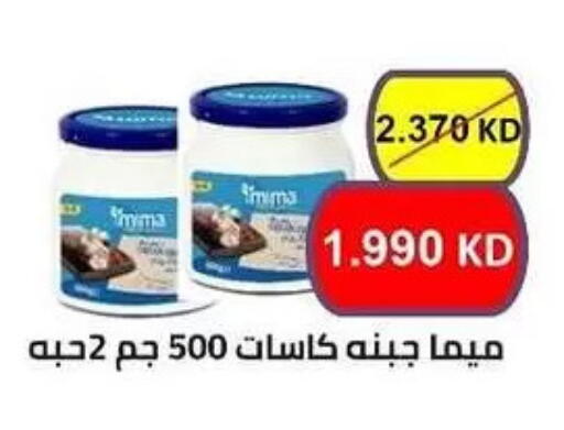 available at جمعية المسايل التعاونية in الكويت - مدينة الكويت