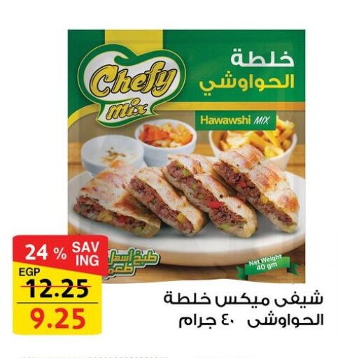 available at فتح الله in Egypt - القاهرة
