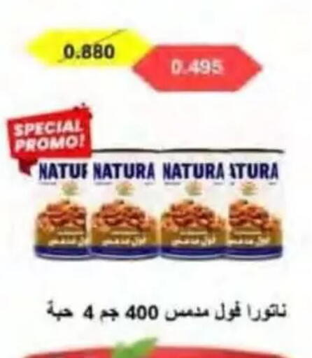 available at جمعية النسيم التعاونية in الكويت - محافظة الجهراء