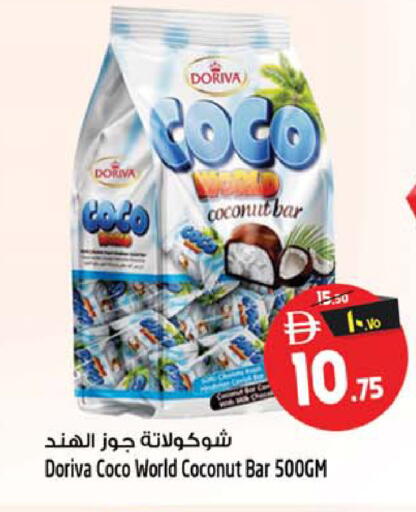 Coconut available at Safari Hypermarket in UAE - Sharjah / Ajman