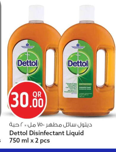 available at Safari Hypermarket in Qatar - Al Khor