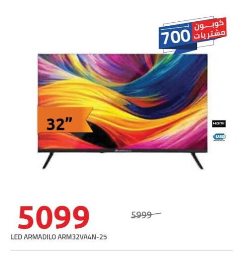 available at Hyper One  in Egypt - Cairo