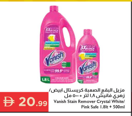 available at إسطنبول سوبرماركت in الإمارات العربية المتحدة , الامارات - أبو ظبي