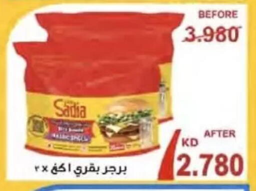 available at  Al Naeem coop in Kuwait - Kuwait City