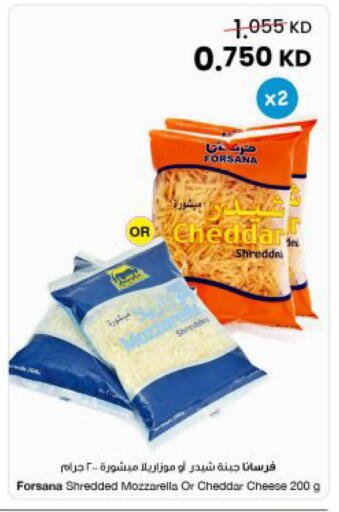 available at The Sultan Center in Kuwait - Kuwait City