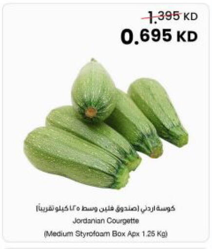 from Jordan available at The Sultan Center in Kuwait - Kuwait City