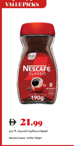 available at تروليز سوبرماركت in الإمارات العربية المتحدة , الامارات - الشارقة / عجمان