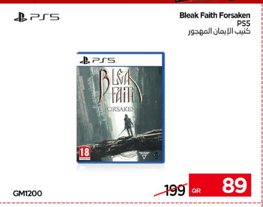 available at آي كونكت in قطر - الضعاين