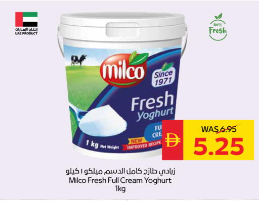available at SPAR Hyper Market  in UAE - Abu Dhabi