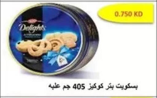 available at Al Masayel co-op  in Kuwait - Kuwait City