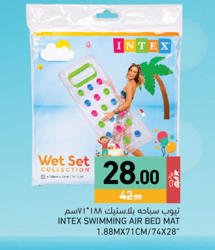 available at Aswaq Ramez in Qatar - Al Daayen