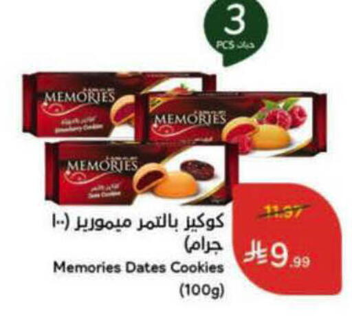 available at Hyper Panda in KSA, Saudi Arabia, Saudi - Jeddah