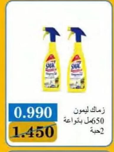 available at جمعية النسيم التعاونية in الكويت - محافظة الجهراء