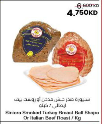 available at The Sultan Center in Kuwait - Kuwait City
