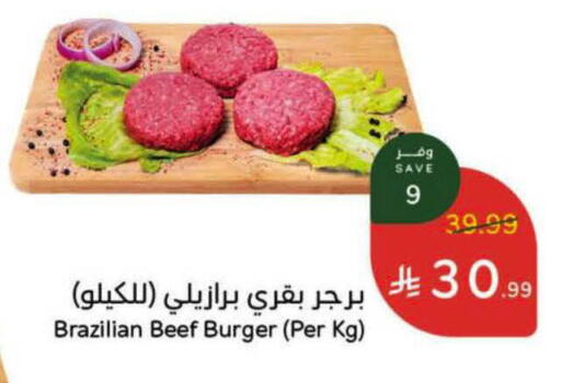 available at Hyper Panda in KSA, Saudi Arabia, Saudi - Al-Kharj