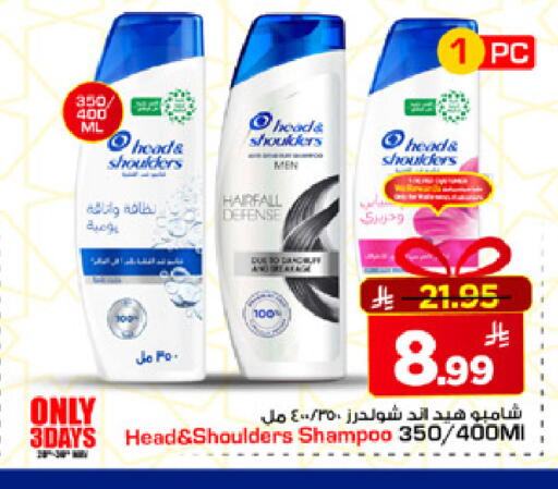 available at مارك & سيف in مملكة العربية السعودية, السعودية, سعودية - الخبر‎