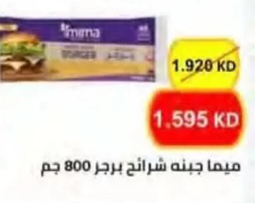 available at جمعية النسيم التعاونية in الكويت - محافظة الجهراء