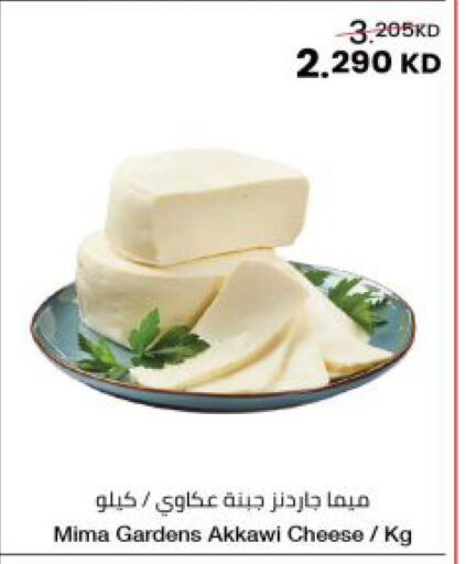 available at مركز سلطان in الكويت - مدينة الكويت