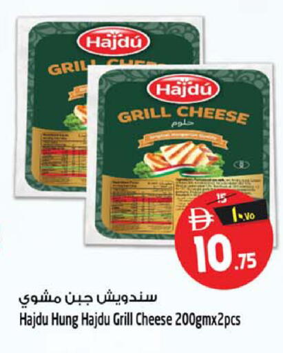available at Safari Hypermarket in UAE - Sharjah / Ajman