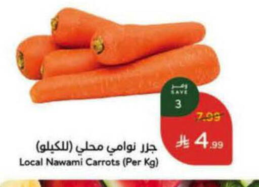 available at Hyper Panda in KSA, Saudi Arabia, Saudi - Al-Kharj