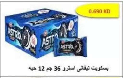 available at Al Masayel co-op  in Kuwait - Jahra Governorate