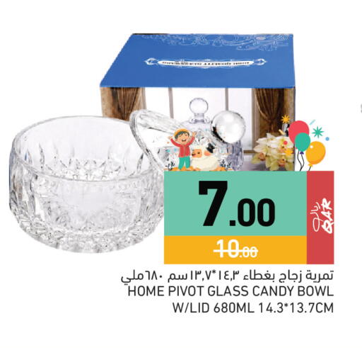 available at Aswaq Ramez in Qatar - Al Daayen