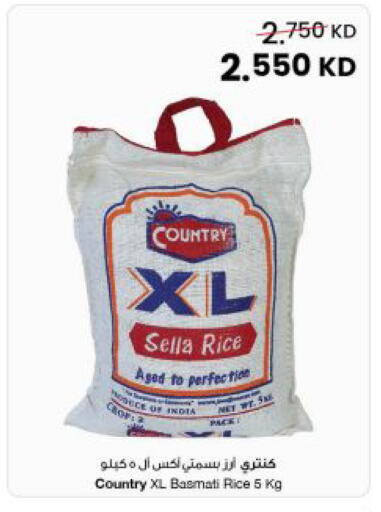 available at مركز سلطان in الكويت - مدينة الكويت