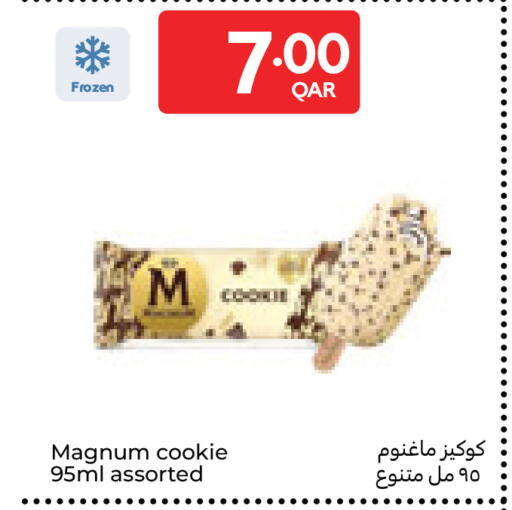 available at Carrefour in Qatar - Al Wakra