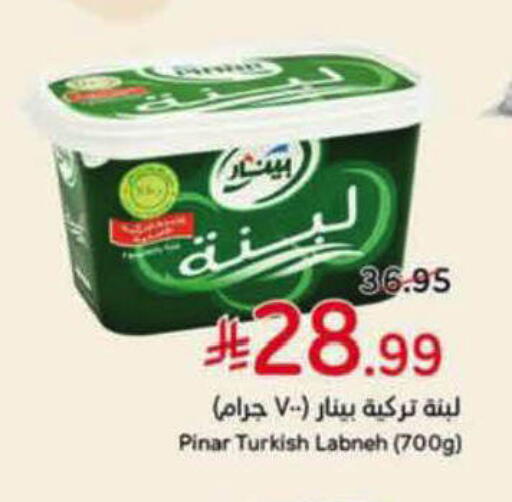 available at Hyper Panda in KSA, Saudi Arabia, Saudi - Al-Kharj
