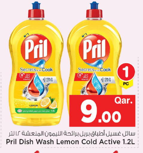 Lemon available at مارك & سيف in قطر - الوكرة