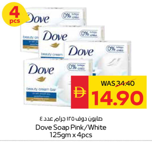 available at سبار هايبرماركت in الإمارات العربية المتحدة , الامارات - الشارقة / عجمان