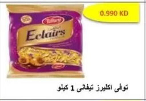 available at Al Masayel co-op  in Kuwait - Kuwait City