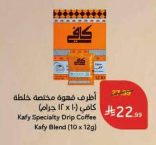 available at Hyper Panda in KSA, Saudi Arabia, Saudi - Al-Kharj