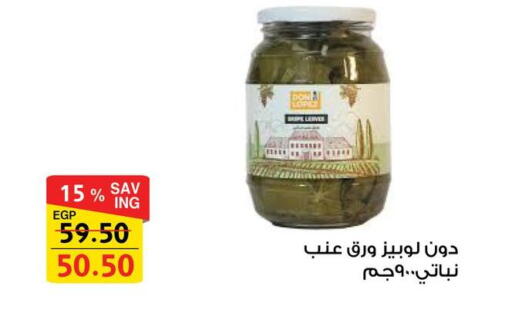 available at Fathalla Market  in Egypt - Cairo