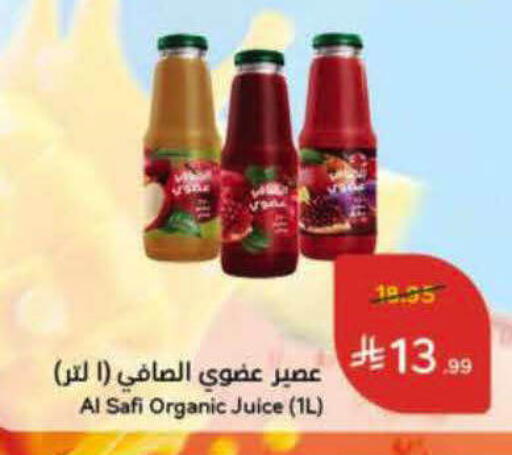 available at Hyper Panda in KSA, Saudi Arabia, Saudi - Al-Kharj