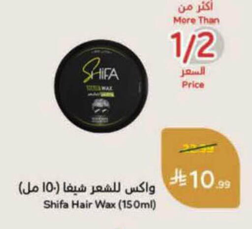 available at Hyper Panda in KSA, Saudi Arabia, Saudi - Jeddah