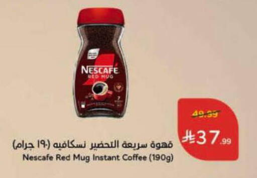 available at Hyper Panda in KSA, Saudi Arabia, Saudi - Al-Kharj