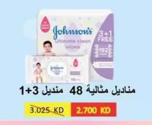 available at Al Masayel co-op  in Kuwait - Kuwait City