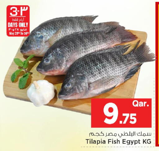 available at مارك & سيف in قطر - الوكرة