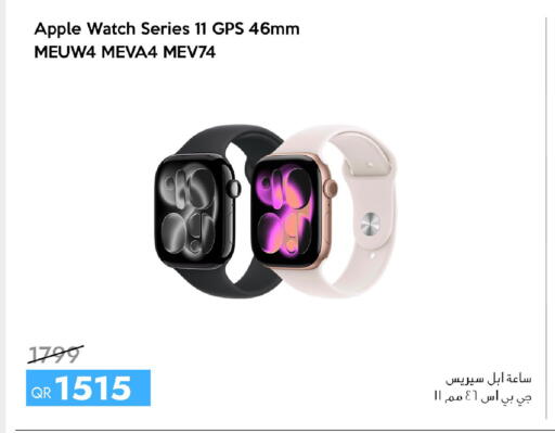 Apple available at iCONNECT  in Qatar - Al Wakra