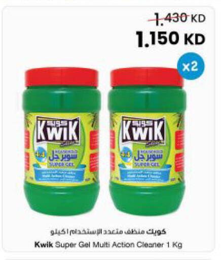 available at The Sultan Center in Kuwait - Kuwait City