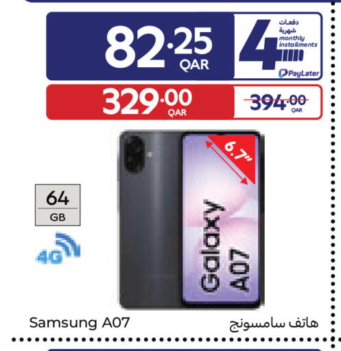available at Carrefour in Qatar - Al Wakra
