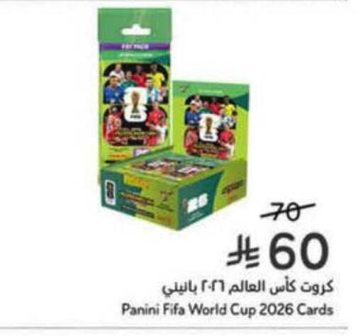 available at Hyper Panda in KSA, Saudi Arabia, Saudi - Al-Kharj