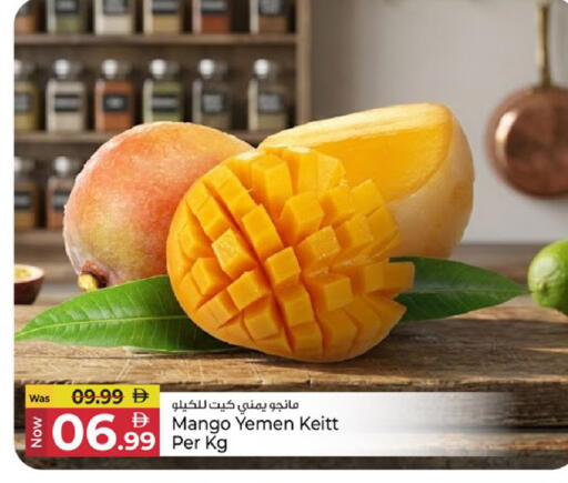 Mango from Yemen available at Kenz Hypermarket in UAE - Sharjah / Ajman