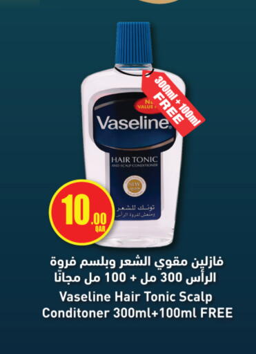available at City Hypermarket in Qatar - Doha